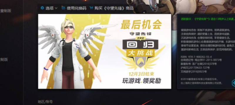 淘宝上的王者荣耀陪练靠谱吗,王者荣耀陪练收费 - 小牛游戏