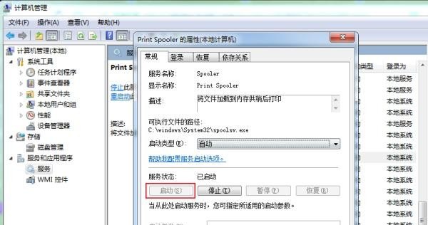 控制面板里没有程序和功能。怎么办,电脑打不开控制面板