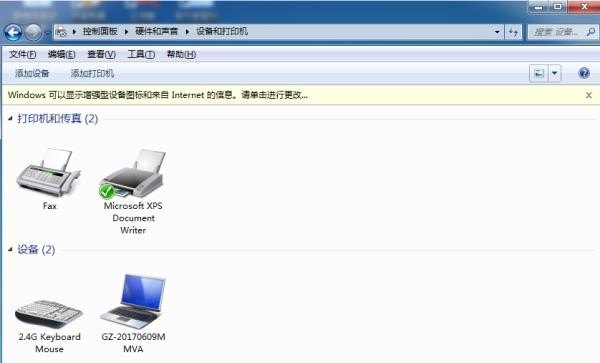 控制面板里没有程序和功能。怎么办,电脑打不开控制面板