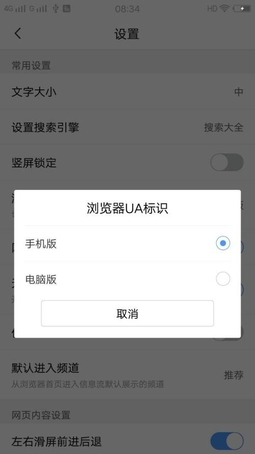 大家说说手机版酷狗还有千千静听，天天动听哪个好用，酷狗手机版