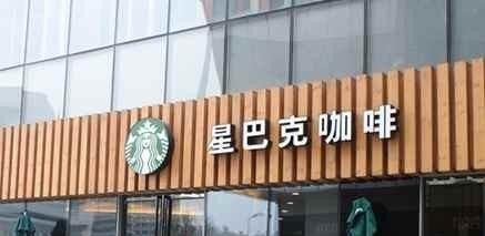 好又多超市是上市公司吗_2元店加盟骗局分析
