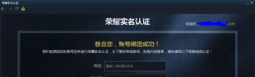 和平精英极光玫瑰和艾菲玫瑰选哪个,和平精英玫瑰男