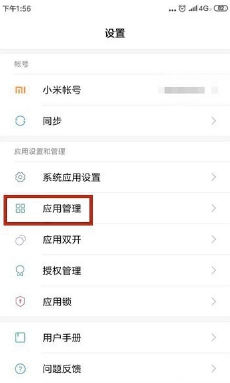 gtx850m能玩和平精英吗,gm版本和平精英 - 小牛游戏