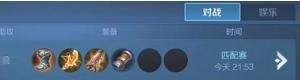 s32赛季++出装铭文，王者荣耀物穿铭文 - 小牛游戏