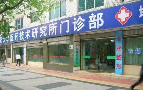 太原市的市级医院有那些,太原有历史文化的社区医院 - 华夏历史