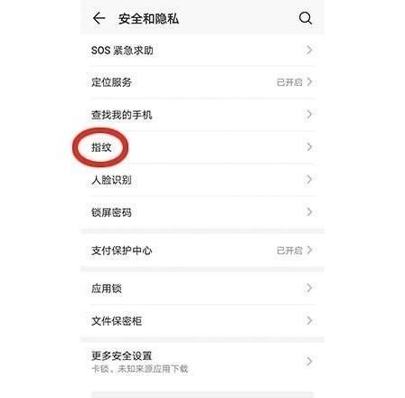 怎样保护手机，怎样保护手机