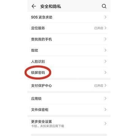 怎样保护手机，怎样保护手机