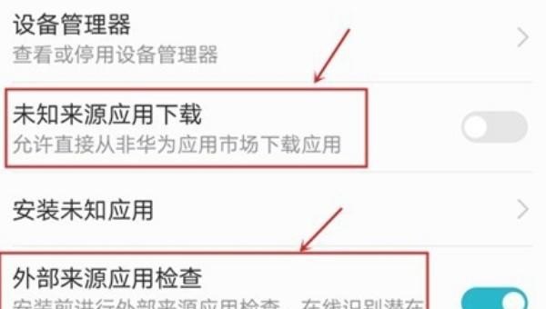 怎样保护手机，怎样保护手机