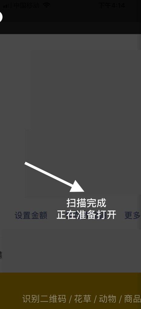 多多买菜买手机可靠吗，手机买菜