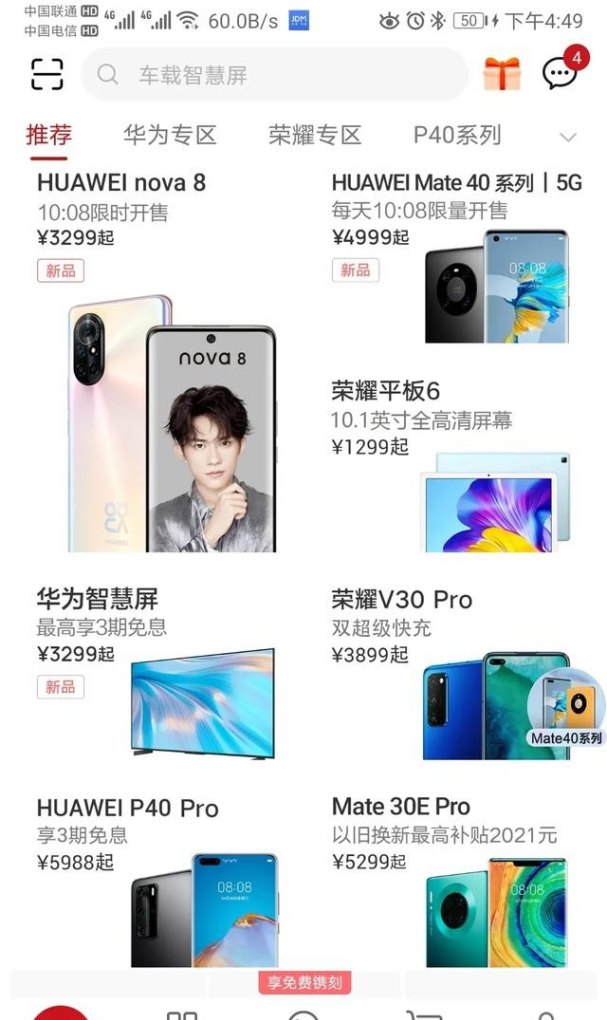 手机管家有用吗 手手机管家