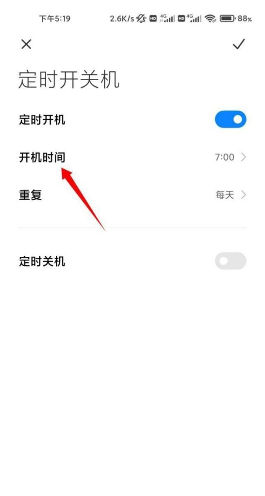 手机电源键坏了能修吗，电源键坏了怎么办