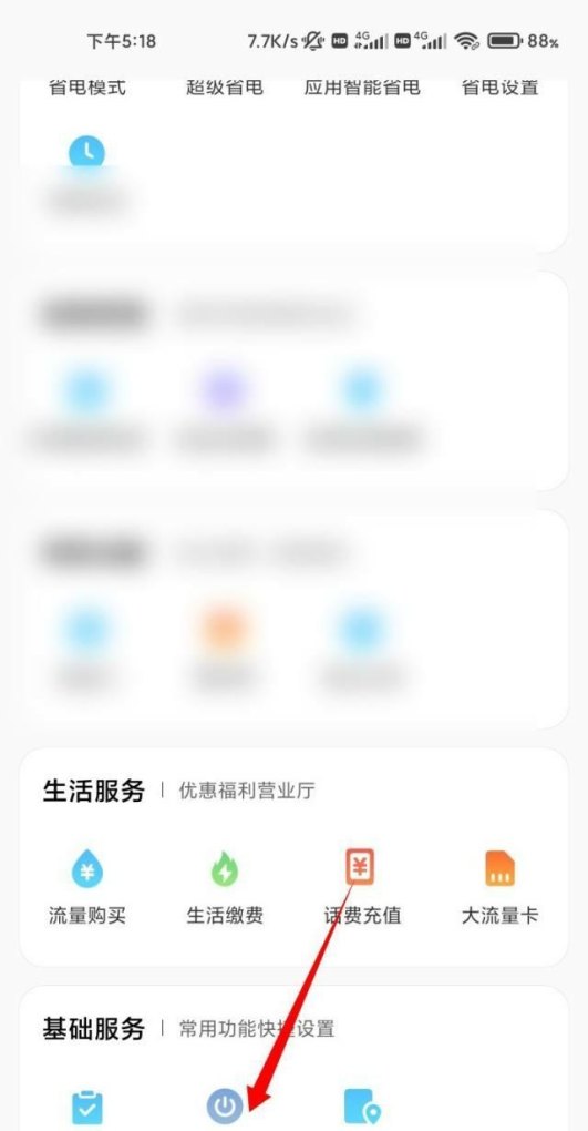手机电源键坏了能修吗，电源键坏了怎么办