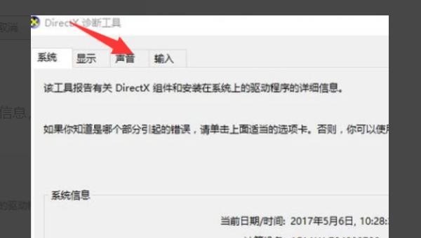 健康安全使用手机密码是什么 手机安全密码