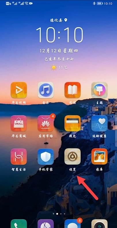 手机锁屏动态壁纸怎么设置,动态手机屏保