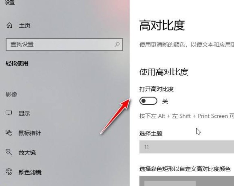 手长冻疮怎么办,手长冻疮怎么办