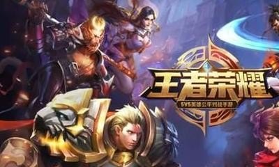玩王者荣耀怎么赚钱（人民币）,玩王者荣耀挣钱吗 - 小牛游戏