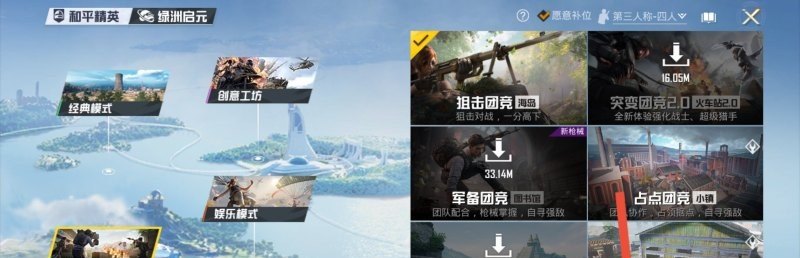 原神萤值得培养吗,原神萤的攻略 - 小牛游戏