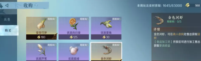 12490搭配什么显卡_原神联动周边可以做什么 - 小牛游戏