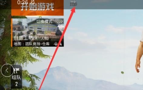 和平精英怎么看吃鸡周报，在哪里看个人游戏周报_和平精英如何看累计的战报 - 小牛游戏