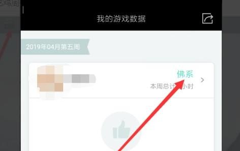 和平精英怎么看吃鸡周报，在哪里看个人游戏周报_和平精英如何看累计的战报 - 小牛游戏