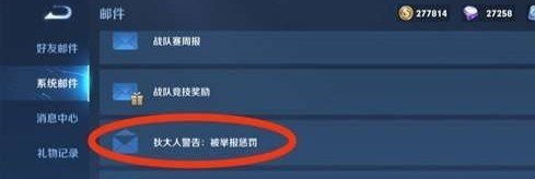 逆战光环效果怎么弄_逆战烈焰战魂怎么获得 - 小牛游戏