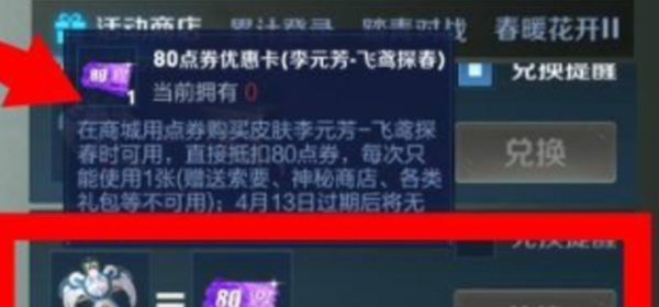 光遇2020年所有节日,光遇天文斗篷 - 小牛游戏