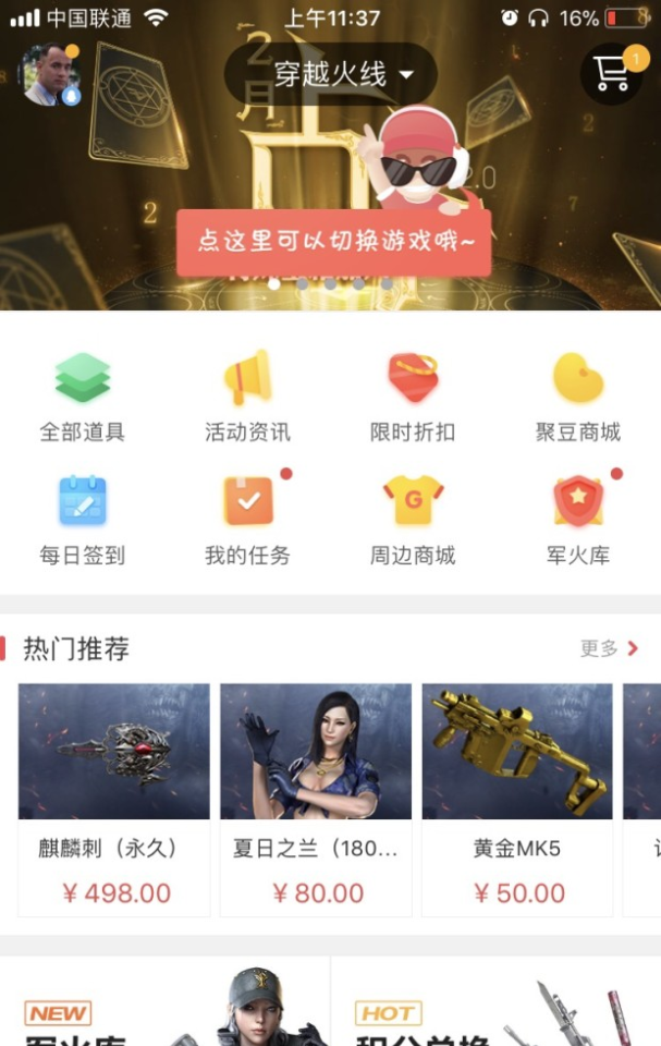 王者荣耀怎么免费获取十个点券,王者荣耀免费充点券 - 小牛游戏