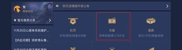 逆战pve角色怎么进pvp_逆战pve角色的技能，哪个无敌时间最长 - 小牛游戏