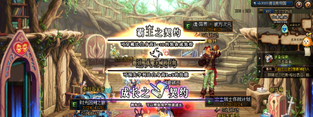 地下城与勇士魔手,地下城与勇士魔手 - 小牛游戏