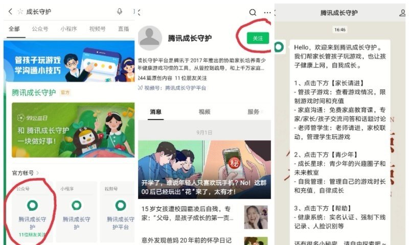 伊利丹与灵魂守卫 以及敌法师的关系_dota2光鹿