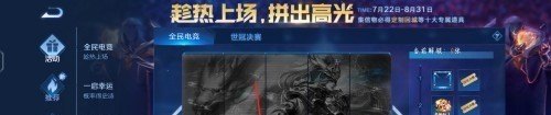 cf手游双截棍天使要多少钻石，穿越火线 双截棍 - 小牛游戏