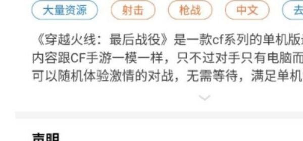 和平精英程咬金排位,和平精英程咬金排位 - 小牛游戏