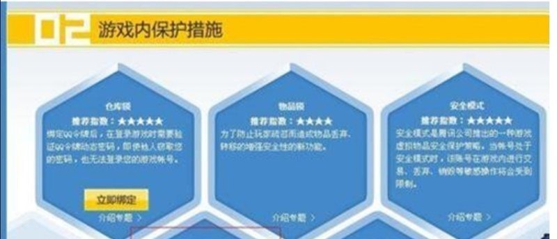 地下城与勇士战斗法师是固伤吗,地下城与勇士火法