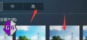 和平精英侧边栏怎么设置,和平精英外置设置 - 小牛游戏