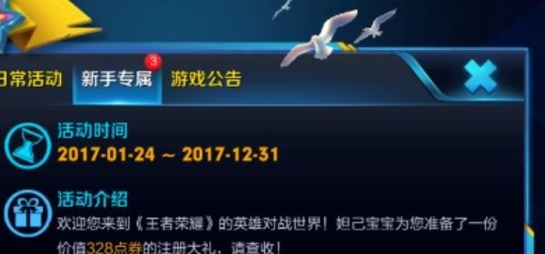 穿越火线山海经地图怎么去地下，穿越火线隧洞 - 小牛游戏