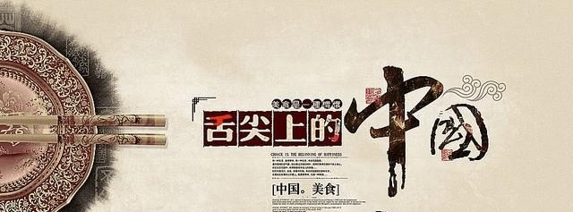 全国最贵十大自助餐_《舌尖上的中国》为什么会这么火 - 华夏历史