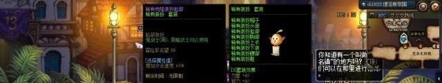 王者荣耀不同系统可以送皮肤吗,王者荣耀送皮肤的QQ - 小牛游戏