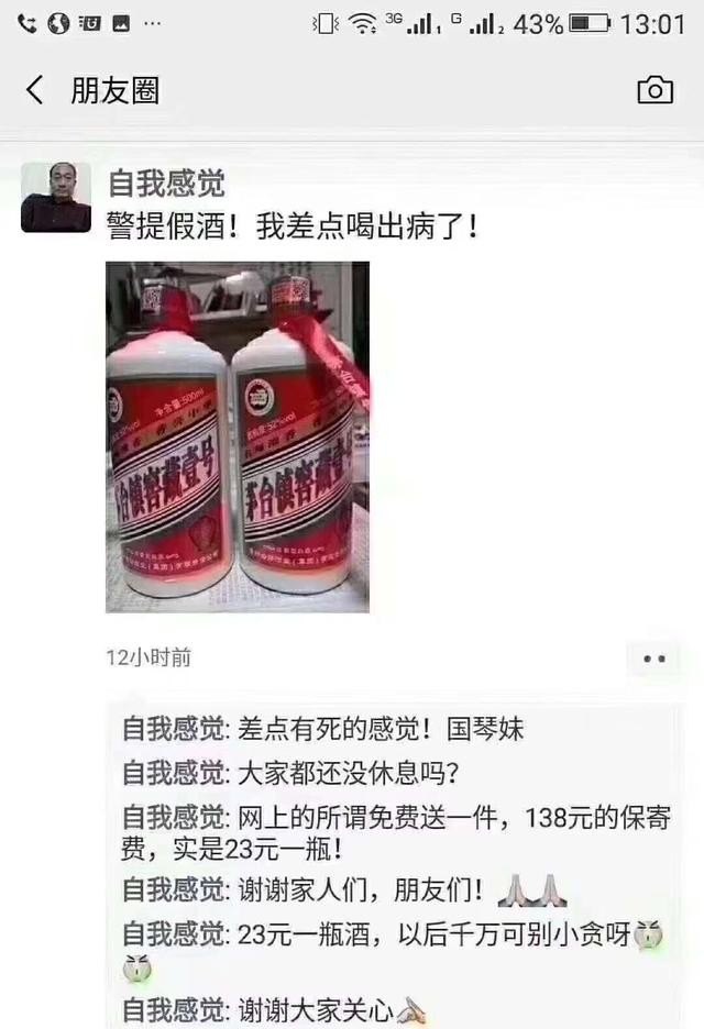 和平精英科技哪里买,和平精英定制可爱 - 小牛游戏