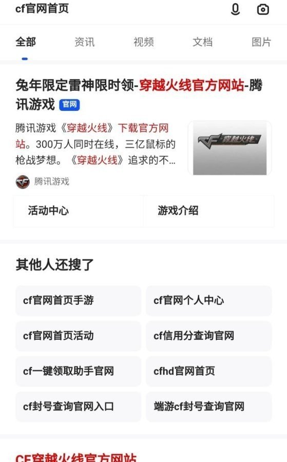 王者排位单人怎么开_王者不能三排是什么情况 - 小牛游戏