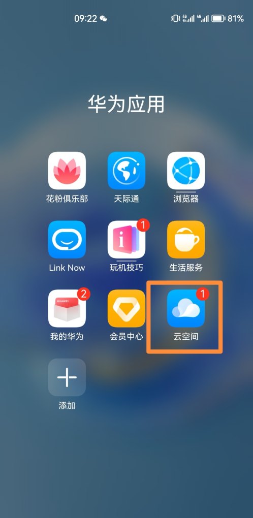 什么是云聊天,原神云对话攻略 - 小牛游戏