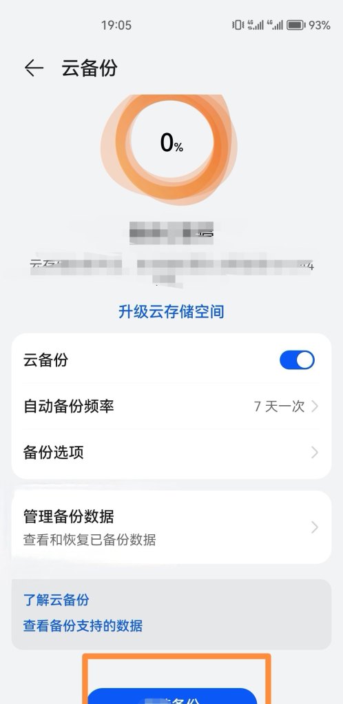 什么是云聊天,原神云对话攻略 - 小牛游戏