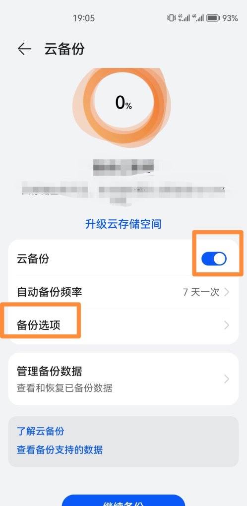 什么是云聊天,原神云对话攻略 - 小牛游戏