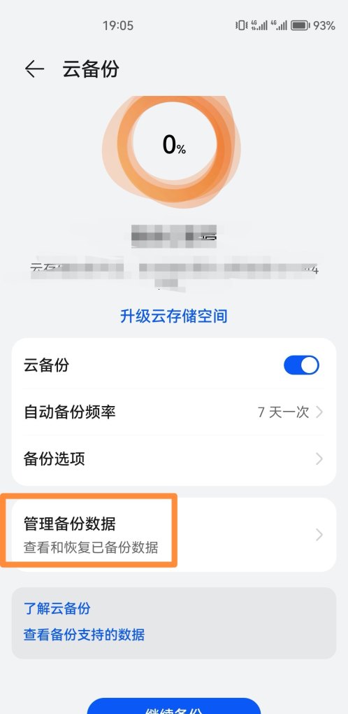 什么是云聊天,原神云对话攻略 - 小牛游戏