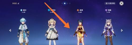 公子原神怎么组队,原神公子邀约攻略