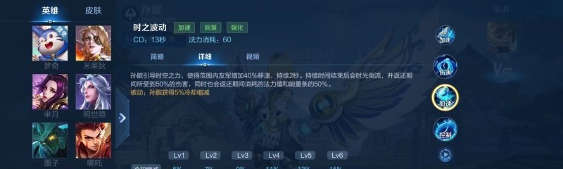 王者荣耀修改机型无作用,修改手机型号王者荣耀