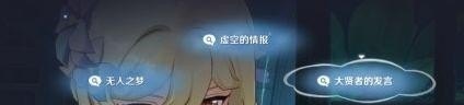 原神无主之家怎么过，原神无主之家攻略 - 小牛游戏