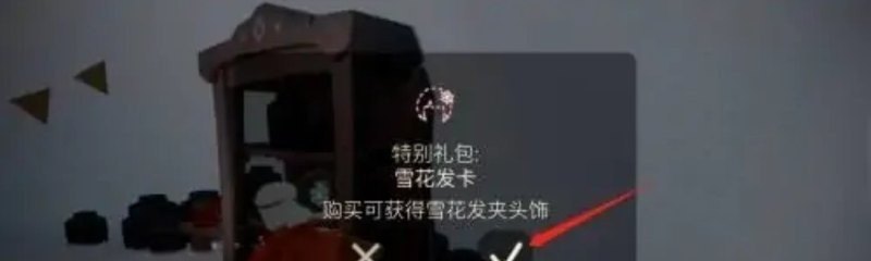 逆战干将莫邪怎么获得_逆战新春宝库稀有福袋能开出什么 - 小牛游戏