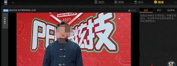 和平精英紫标logo怎么获取_和平精英抖音怎么得logo - 小牛游戏