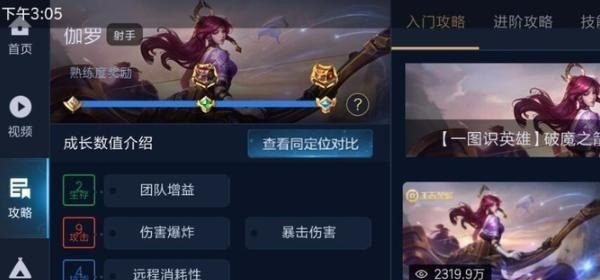 原神低俗剧情攻略,原神低俗剧情攻略 - 小牛游戏