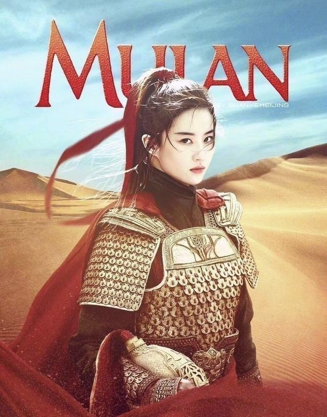 迪士尼动画花木兰角色介绍，中国历史红色故事花木兰 - 华夏历史